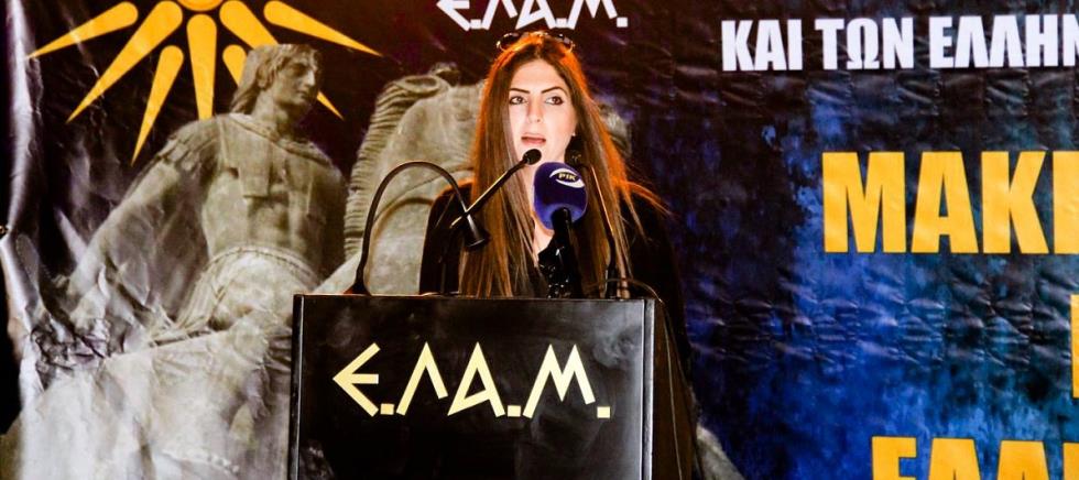 ΜΑΡΙΑ