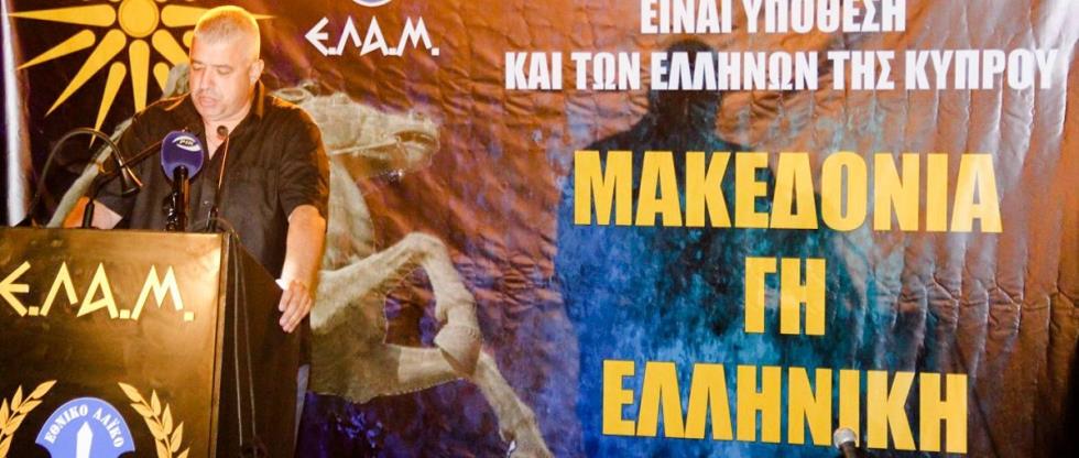 ΟΜΙΛΗΤΗΣ 1