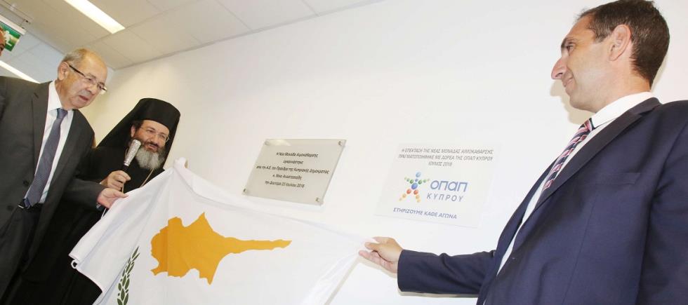 ΕΓΚΑΙΝΙΑ 