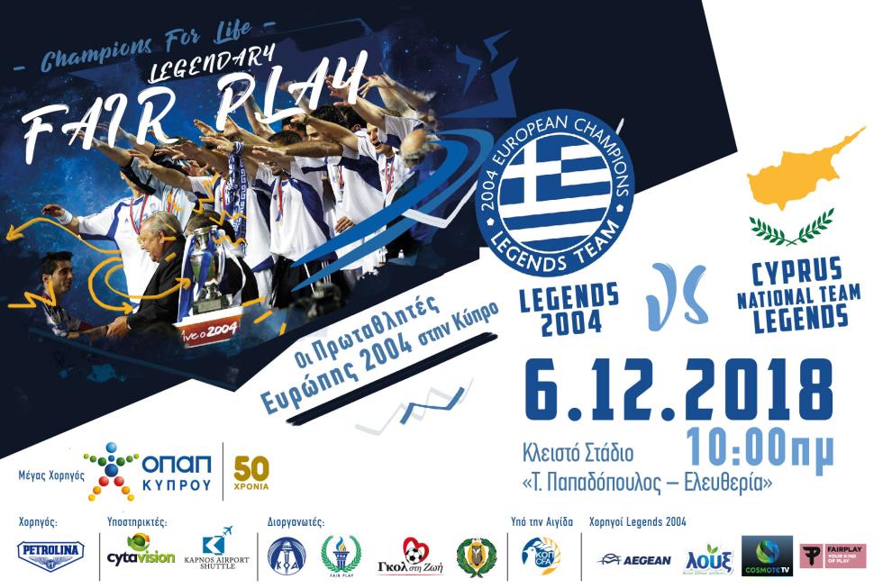 900x600 - LEGENDS