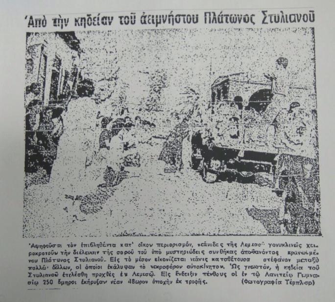 κηδειαα
