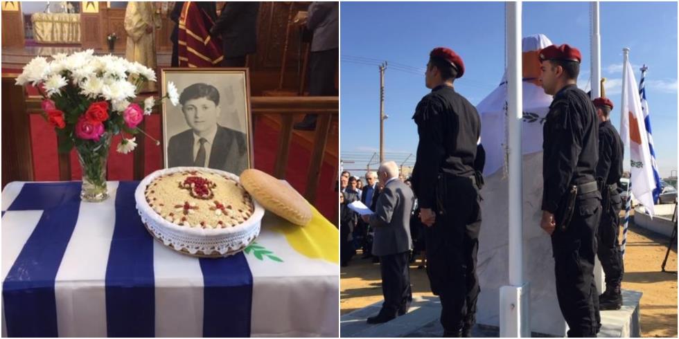 μν1