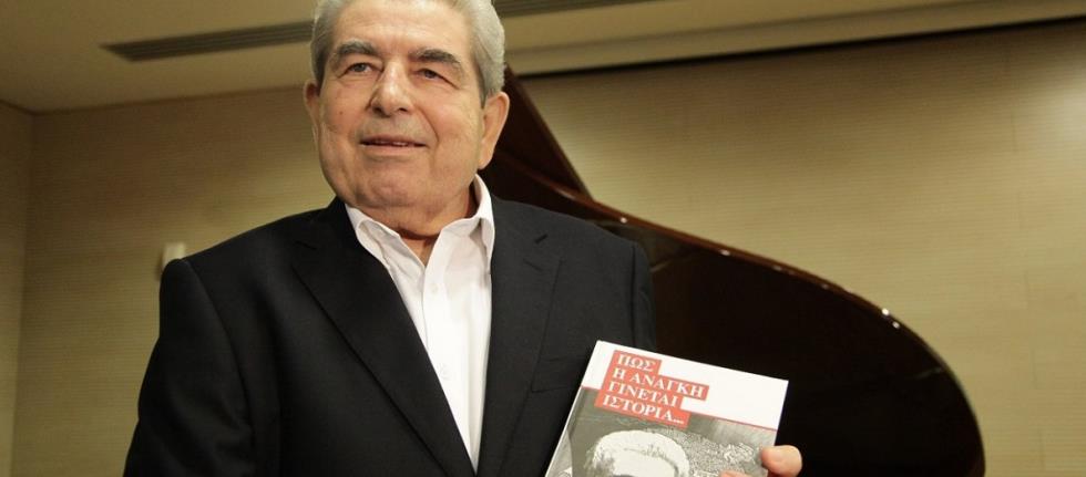 ΧΡΙΣΤΟΦΙΑΣ ΒΙΒΛΙΟ