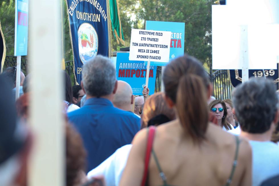 ΔΗΜΟΣ ΑΜΜΟΧΩΣΤΟΥ - ΣΥΓΚΕΝΤΡΩΣΗ ΣΤΟ ΠΡΟΕΔΡΙΚΟ ΓΙΑ ΒΑΡΩΣΙΑ