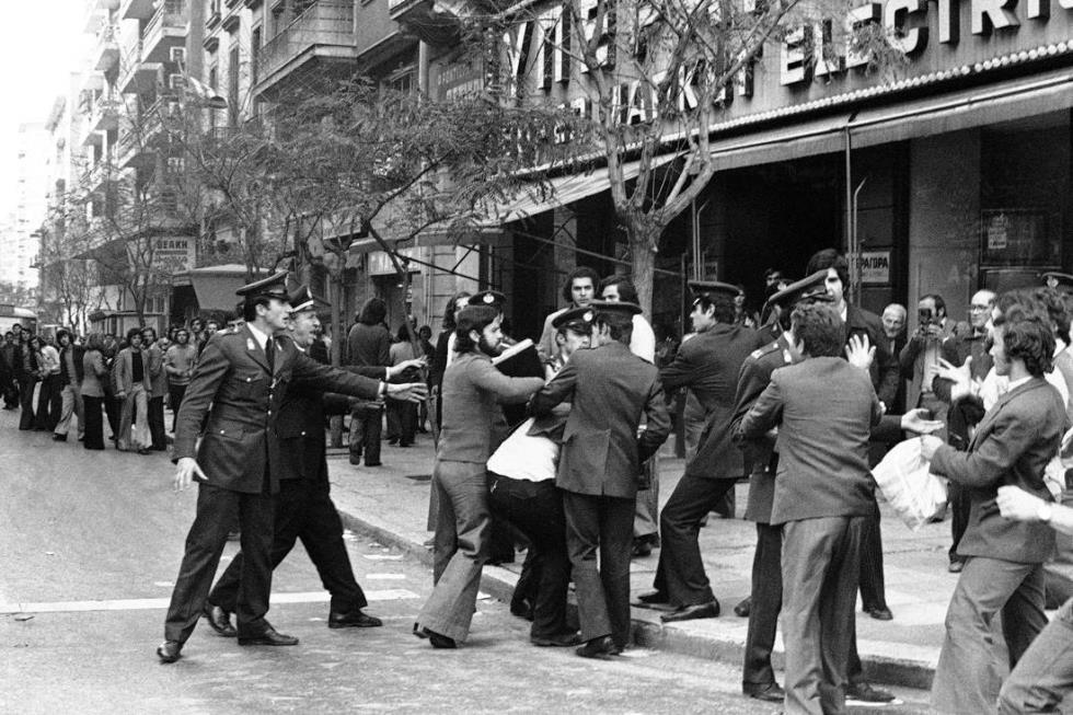 Greece Demonstrations and Riots