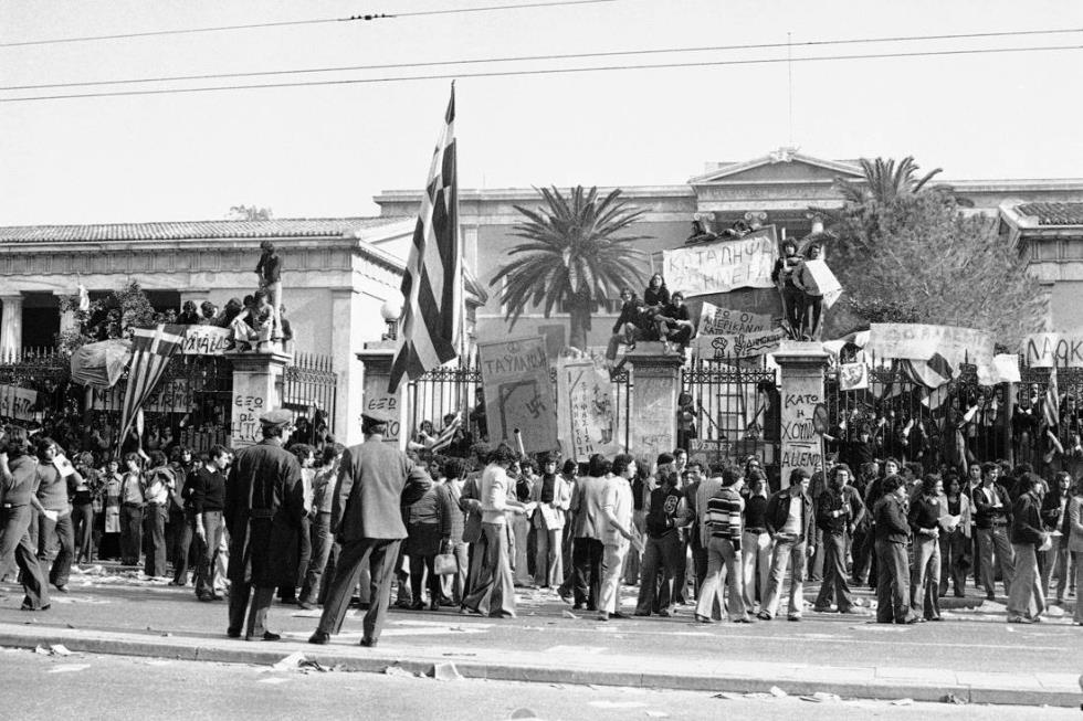 Greece Demonstrations and Riots