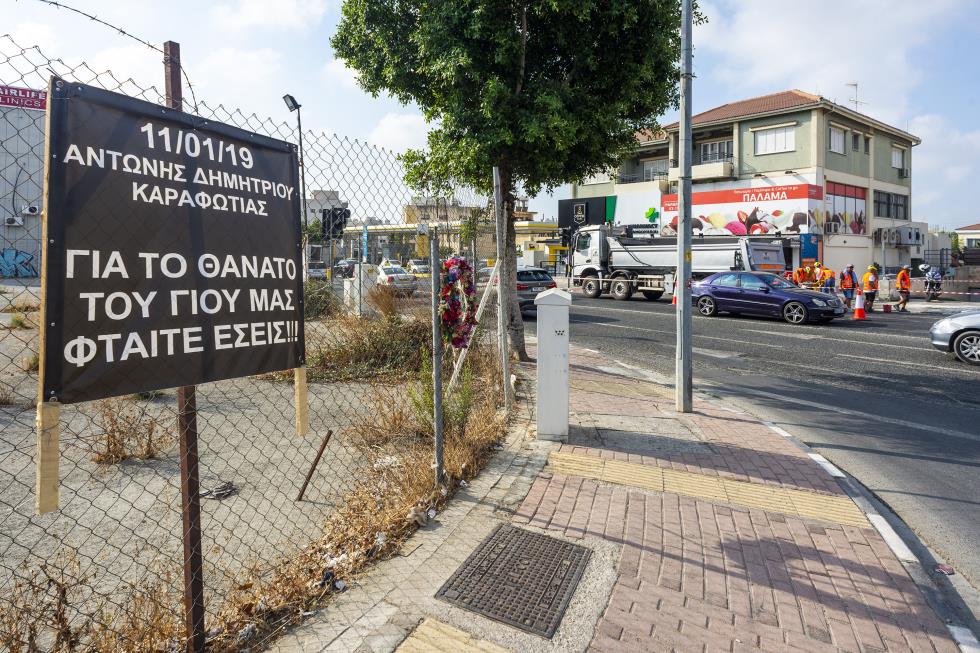 ΛΕΜΕΣΟΣ - ΕΡΓΑ ΝΗΣΙΔΑΣ ΝΙΚΟΥ ΠΑΤΤΙΧΗ - ΔΙΑΜΑΡΤΥΡΙΑ