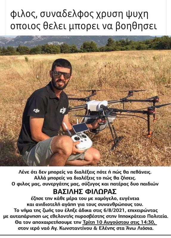 3976336119770960 ethelontis