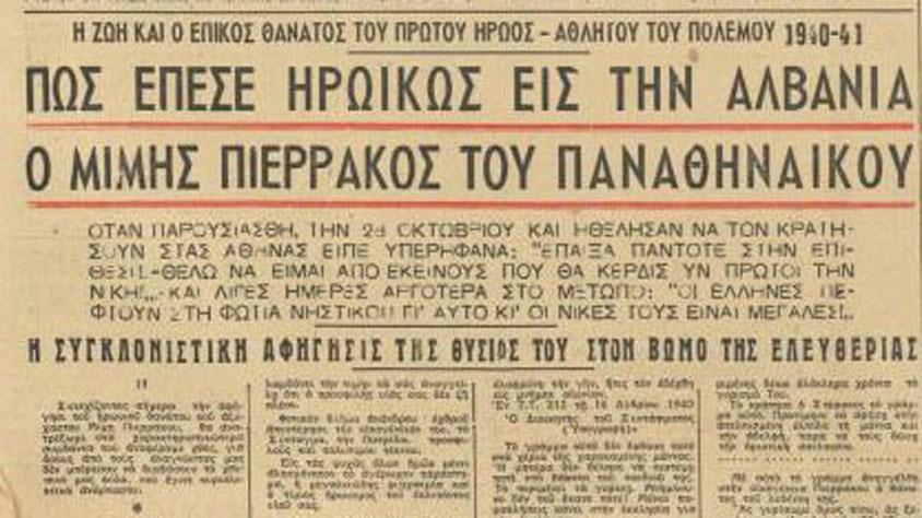 ΠΡΩΤΟΣΕΛΙΔΟ