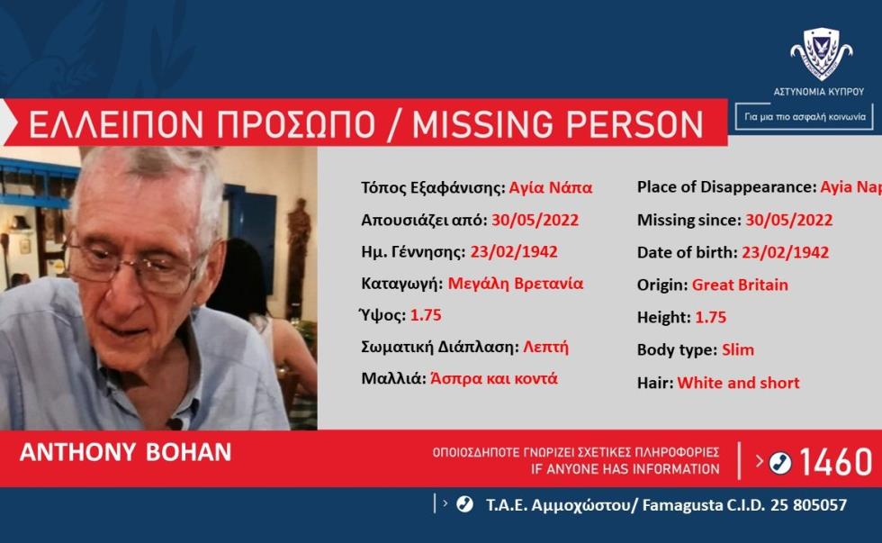 4232167405473714 ΑΝΤΗΟΝΥ-1170x720