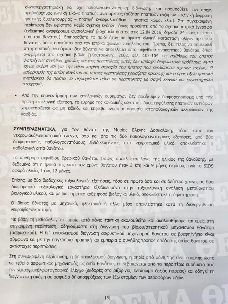 4259157721798373 image