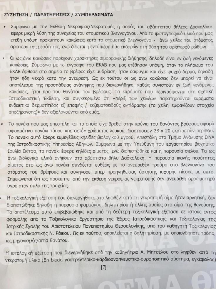 4259157906346373 image