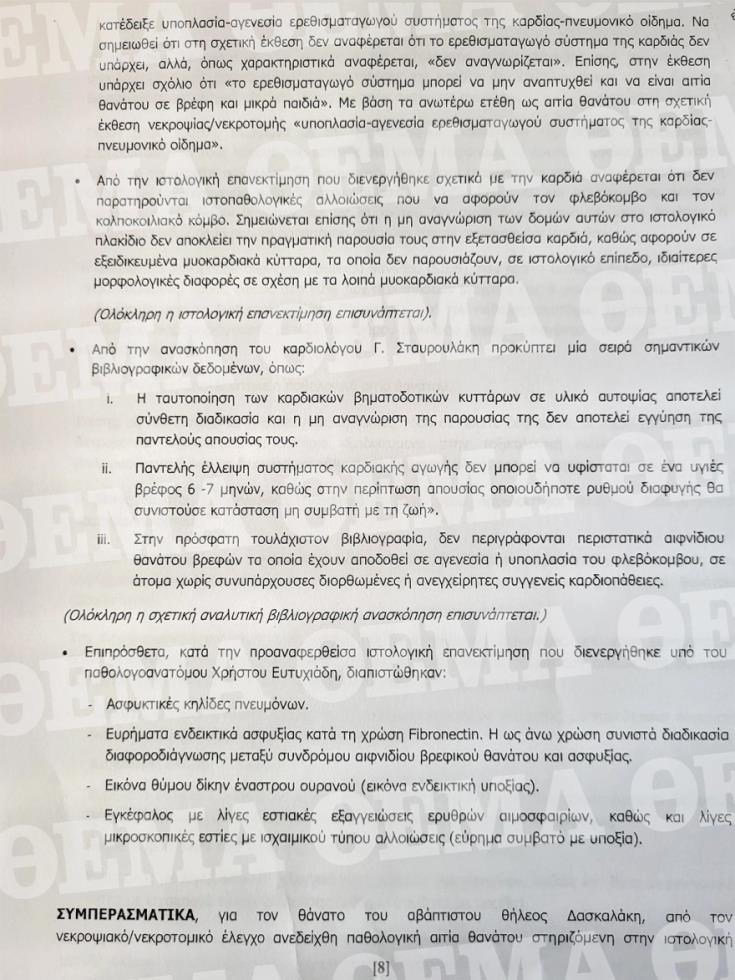 4259157993706373 image