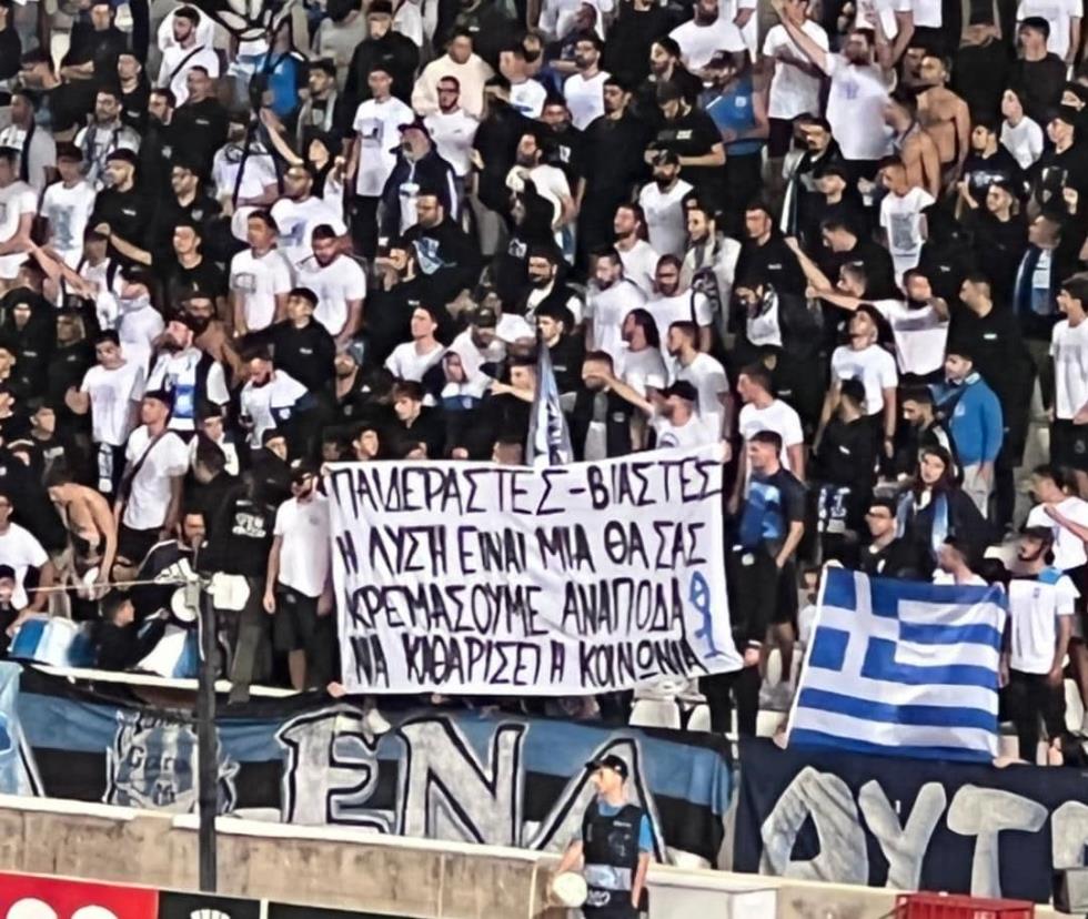 4349270167447864 πανο