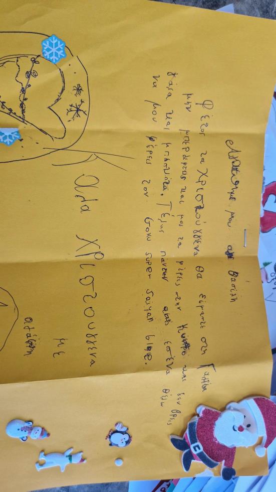 4409533637196819 ayto