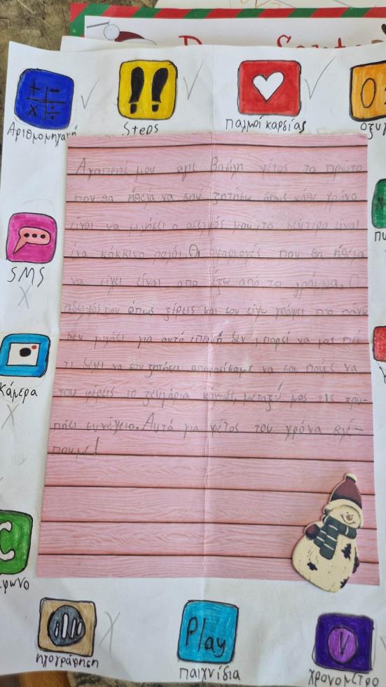 4409536893237393 image