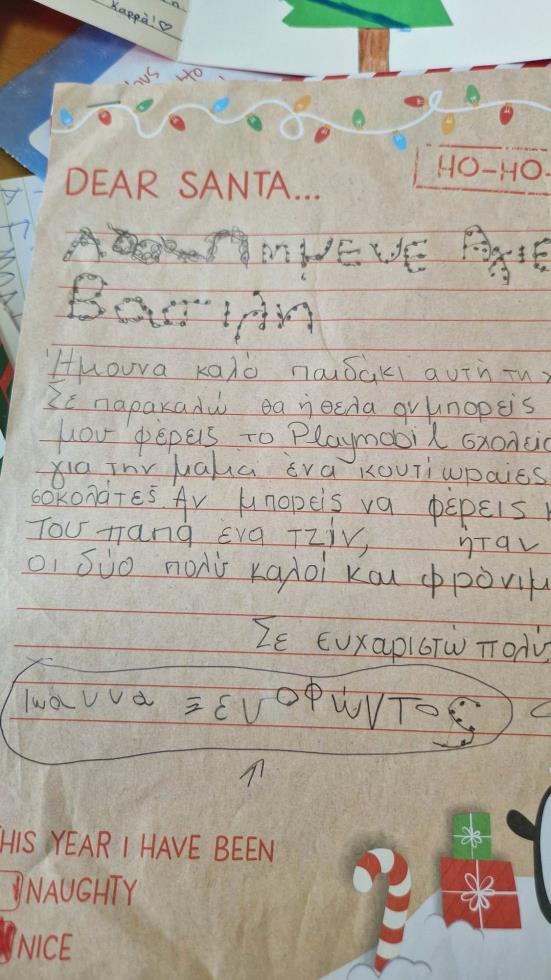 4409537319913803 321054907 1333890640776762 4005004145157414218 n