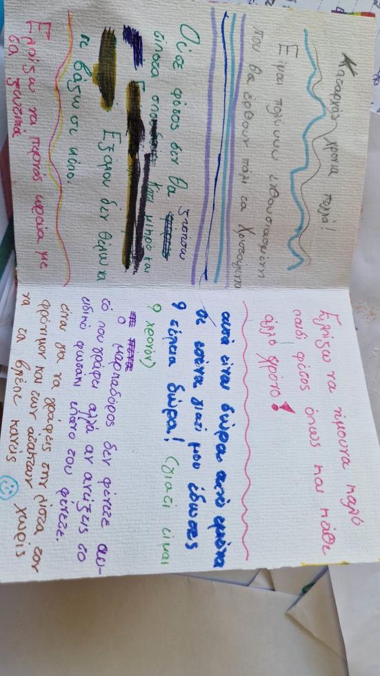 4409540295864214 ASASASA