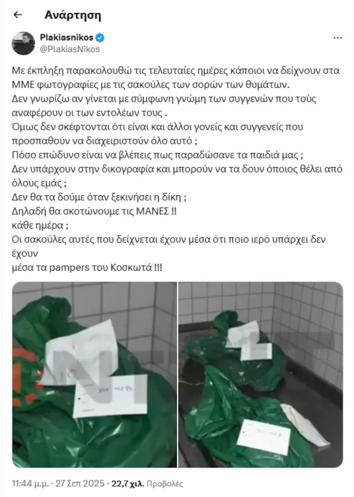 5282995135338767 image