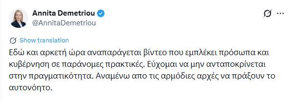 5371390305903047 image