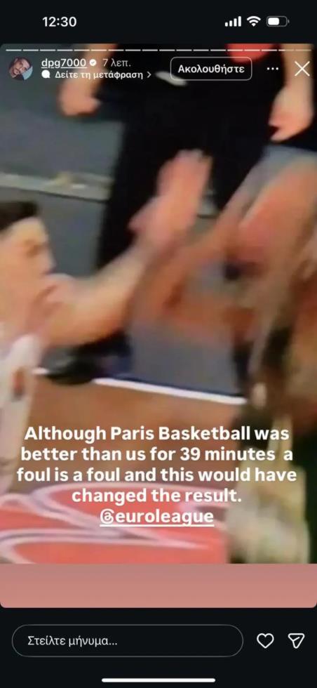 5414163719873137 image