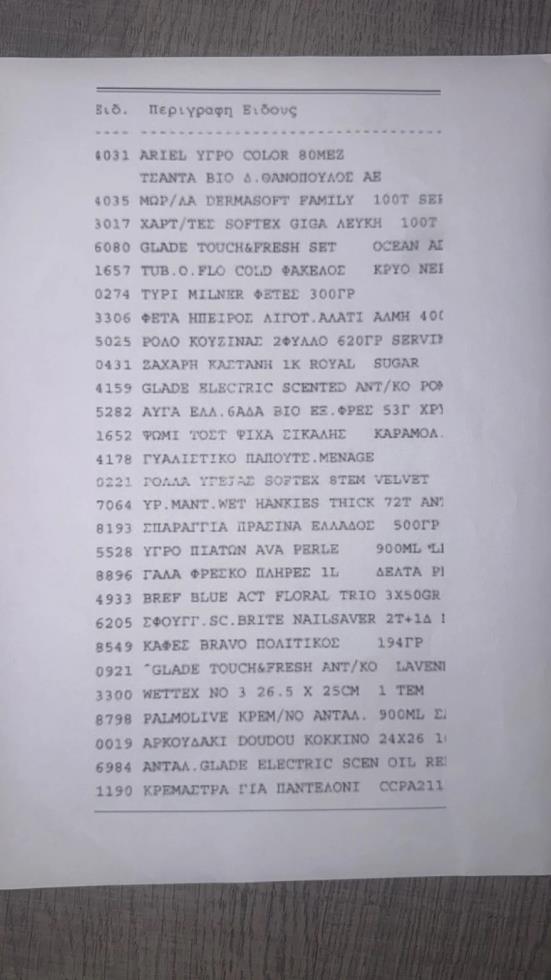 5531125065292218 image