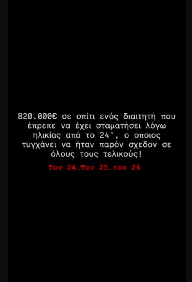 5618993279697253 image