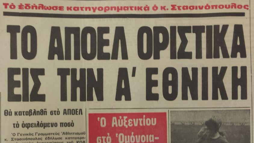 ΡΕΤΡΟ